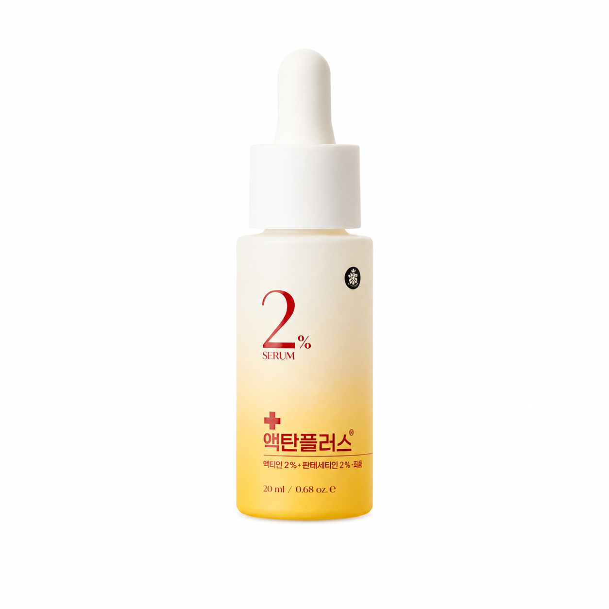 RIBESKIN ACTAN Plus Ectoin 2% Serum